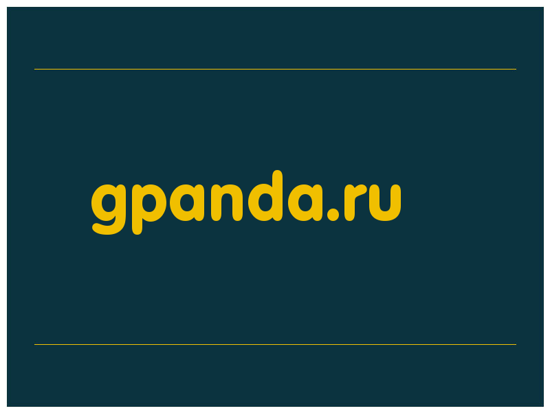 сделать скриншот gpanda.ru