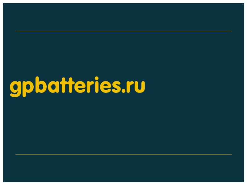 сделать скриншот gpbatteries.ru