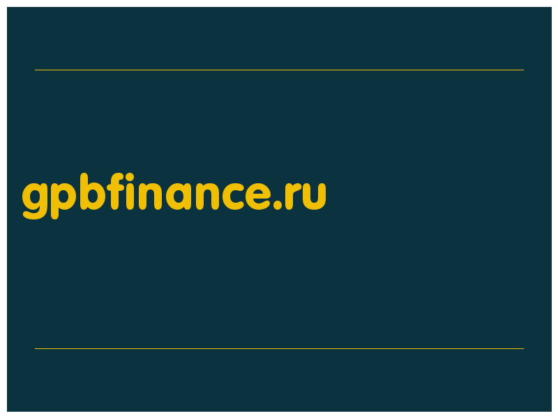 сделать скриншот gpbfinance.ru