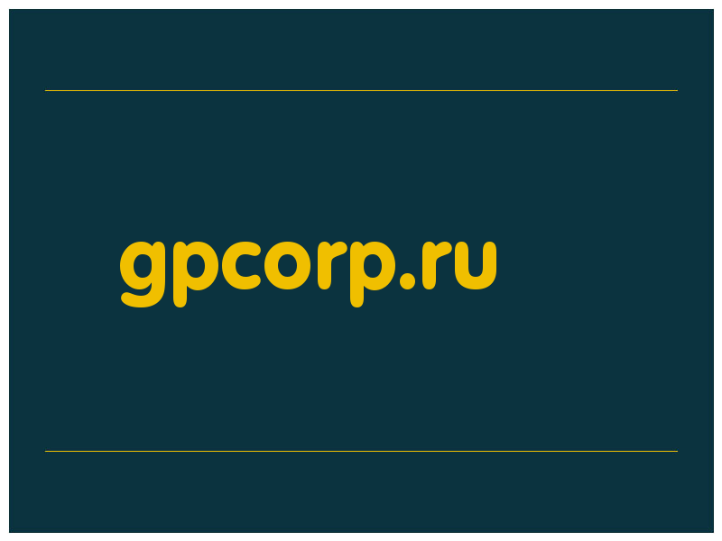 сделать скриншот gpcorp.ru