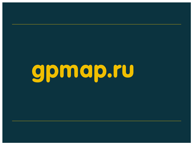 сделать скриншот gpmap.ru