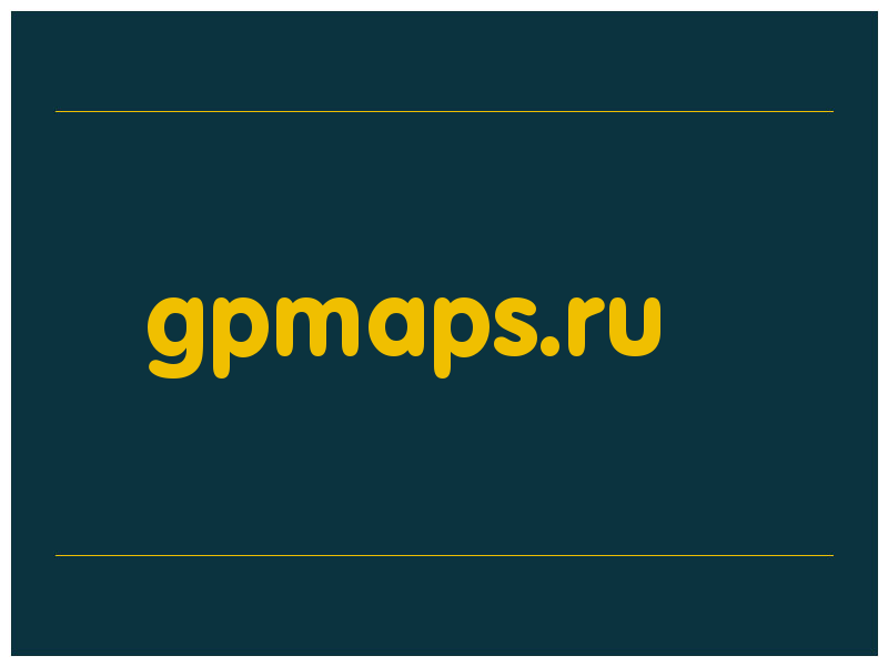 сделать скриншот gpmaps.ru