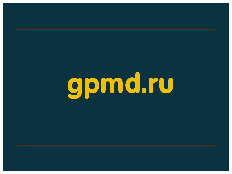 сделать скриншот gpmd.ru
