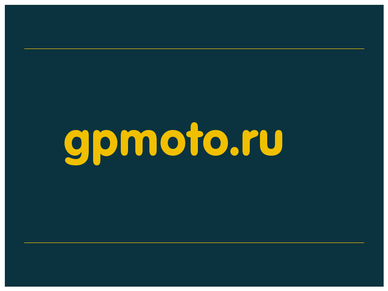 сделать скриншот gpmoto.ru