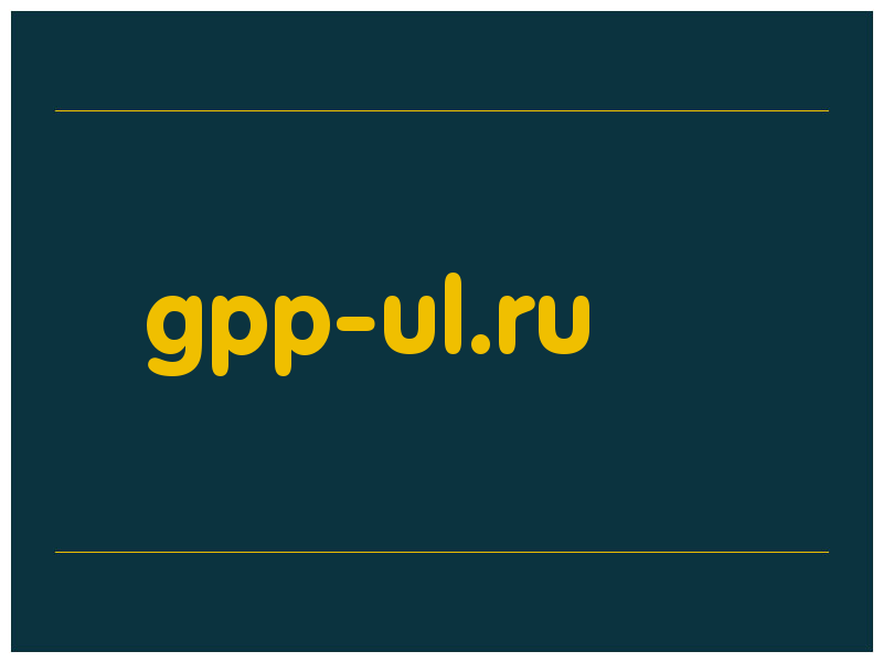 сделать скриншот gpp-ul.ru