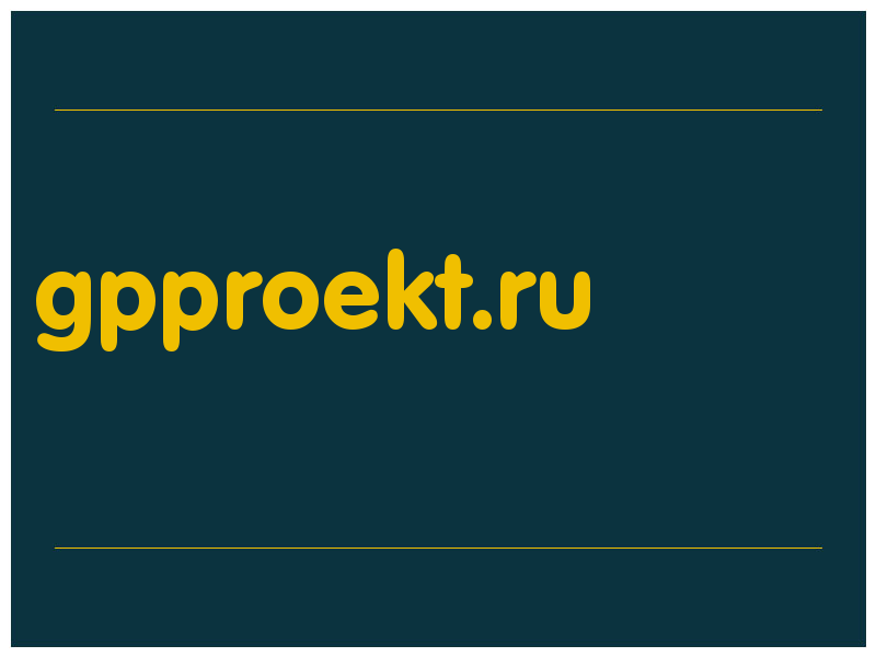 сделать скриншот gpproekt.ru