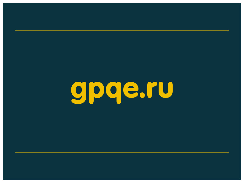 сделать скриншот gpqe.ru