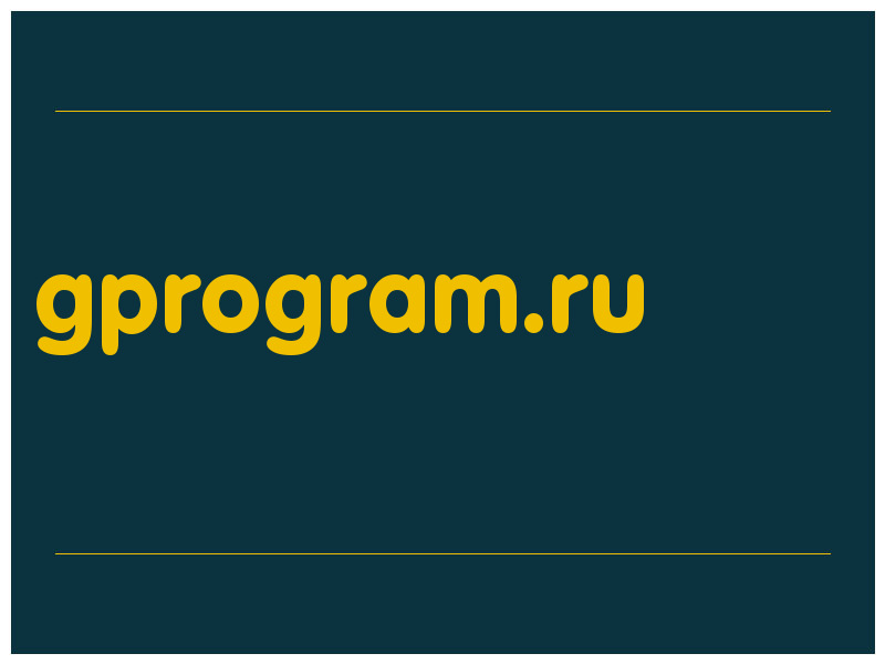 сделать скриншот gprogram.ru