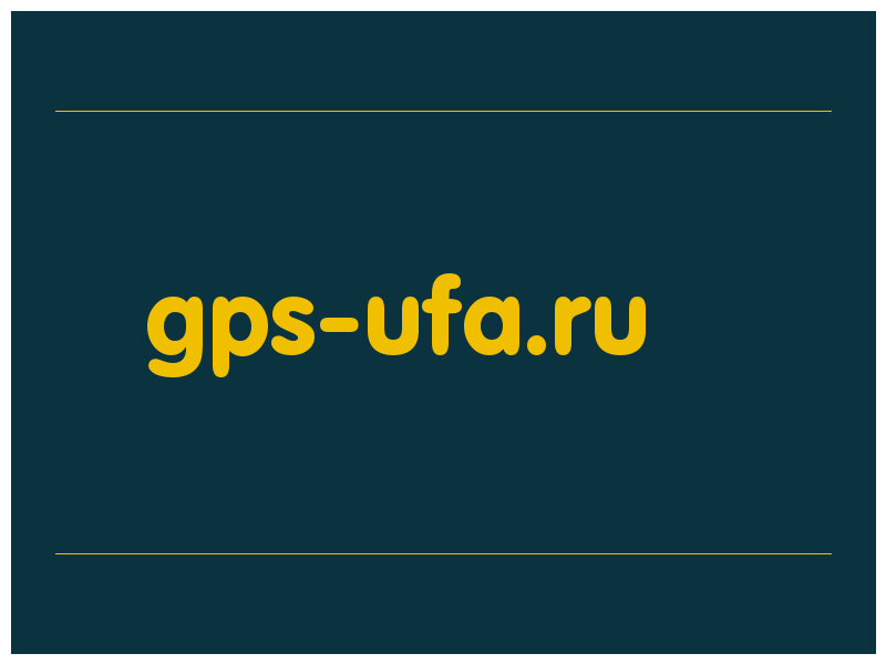 сделать скриншот gps-ufa.ru