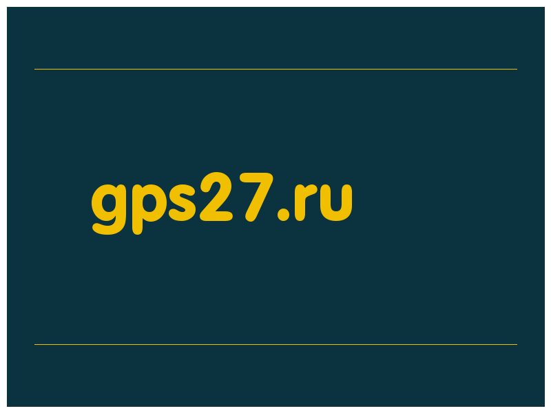 сделать скриншот gps27.ru