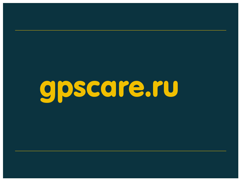 сделать скриншот gpscare.ru