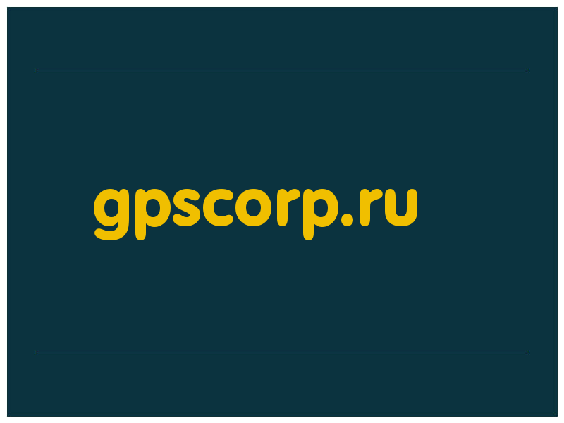 сделать скриншот gpscorp.ru