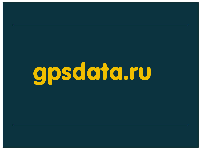 сделать скриншот gpsdata.ru