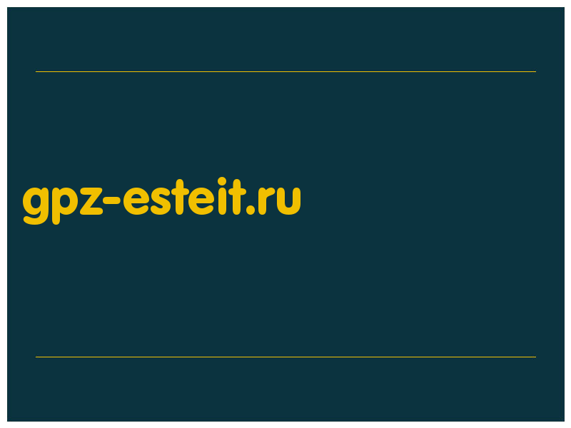 сделать скриншот gpz-esteit.ru