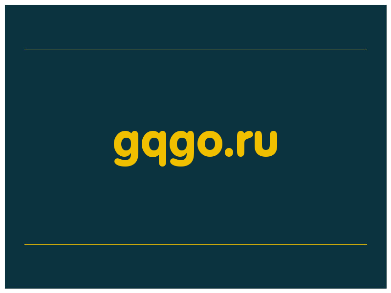 сделать скриншот gqgo.ru