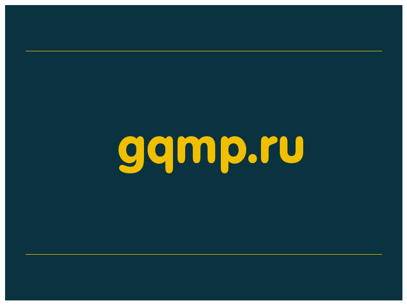 сделать скриншот gqmp.ru