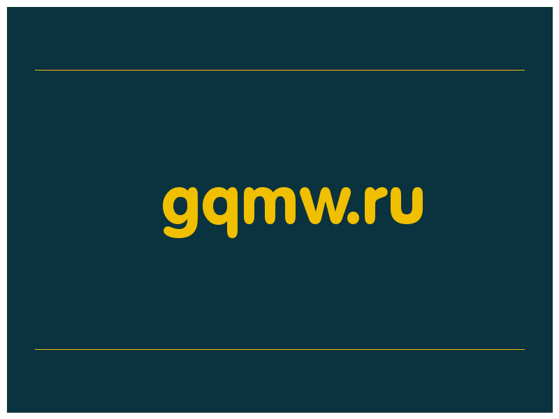 сделать скриншот gqmw.ru