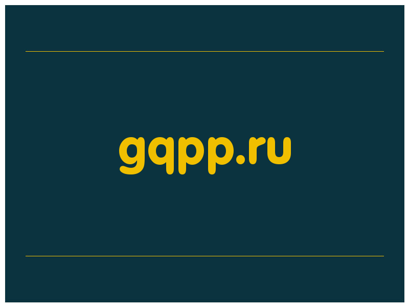 сделать скриншот gqpp.ru