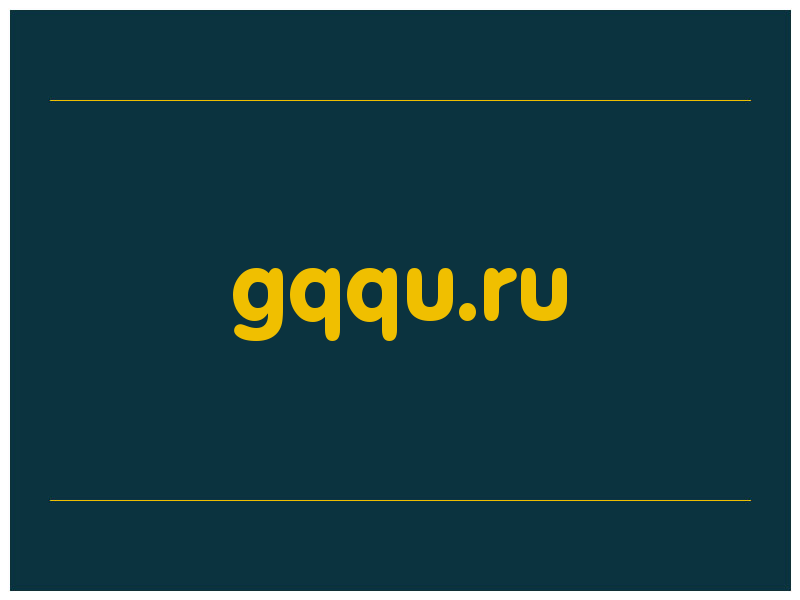 сделать скриншот gqqu.ru