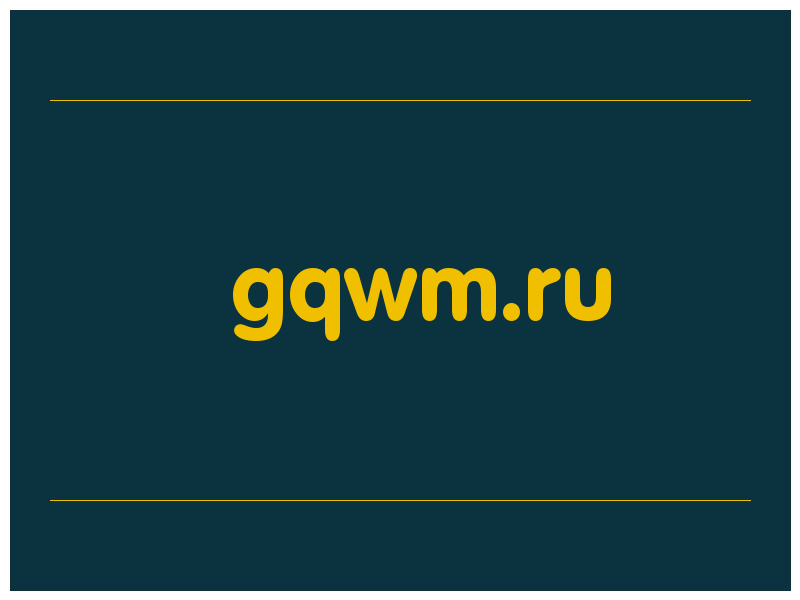 сделать скриншот gqwm.ru
