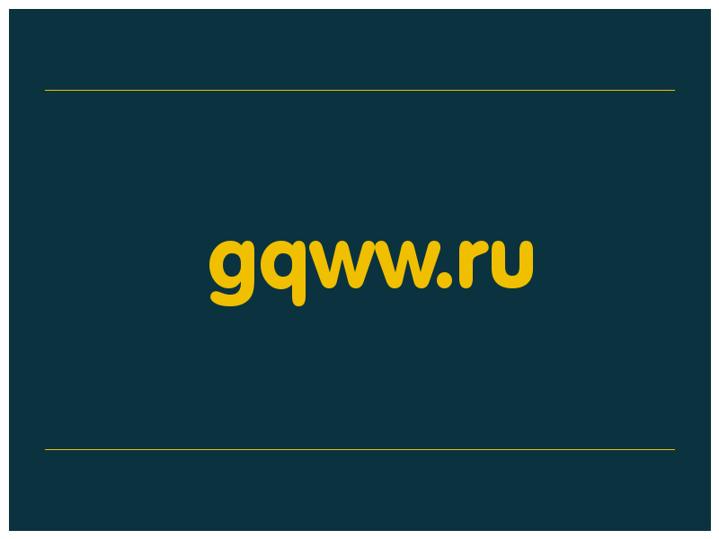 сделать скриншот gqww.ru