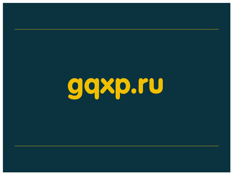 сделать скриншот gqxp.ru