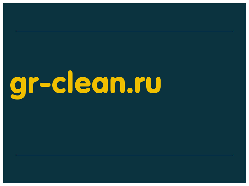 сделать скриншот gr-clean.ru