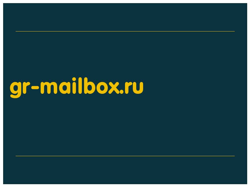 сделать скриншот gr-mailbox.ru