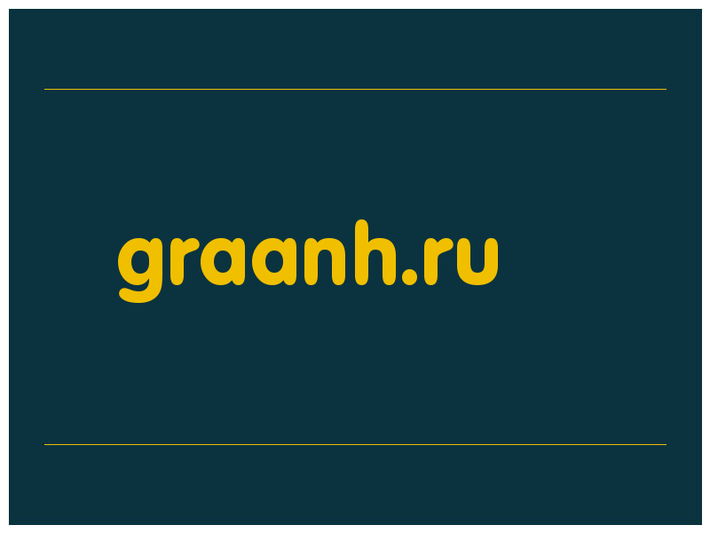 сделать скриншот graanh.ru