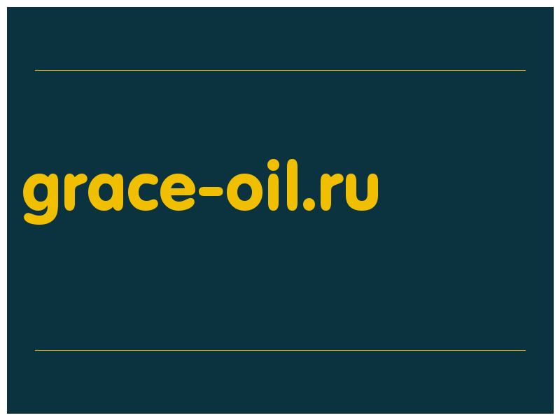 сделать скриншот grace-oil.ru