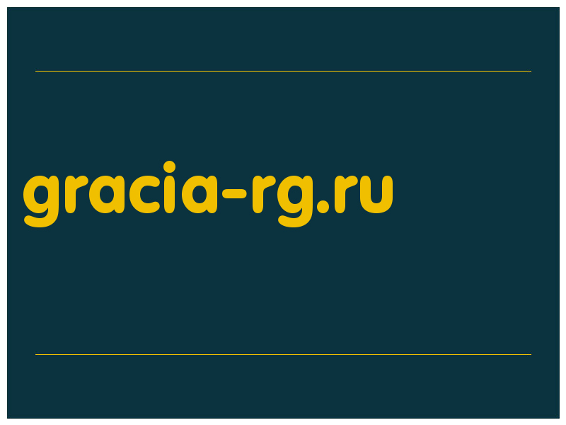 сделать скриншот gracia-rg.ru