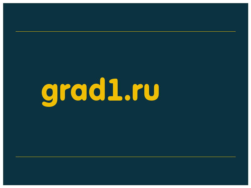 сделать скриншот grad1.ru