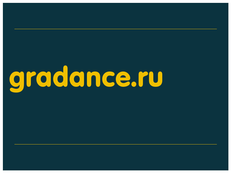 сделать скриншот gradance.ru