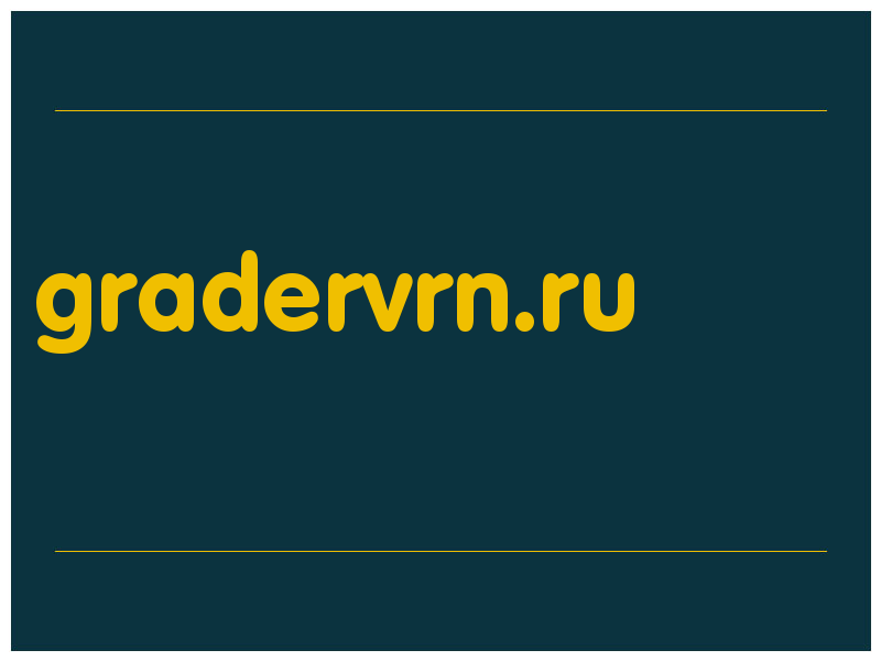 сделать скриншот gradervrn.ru