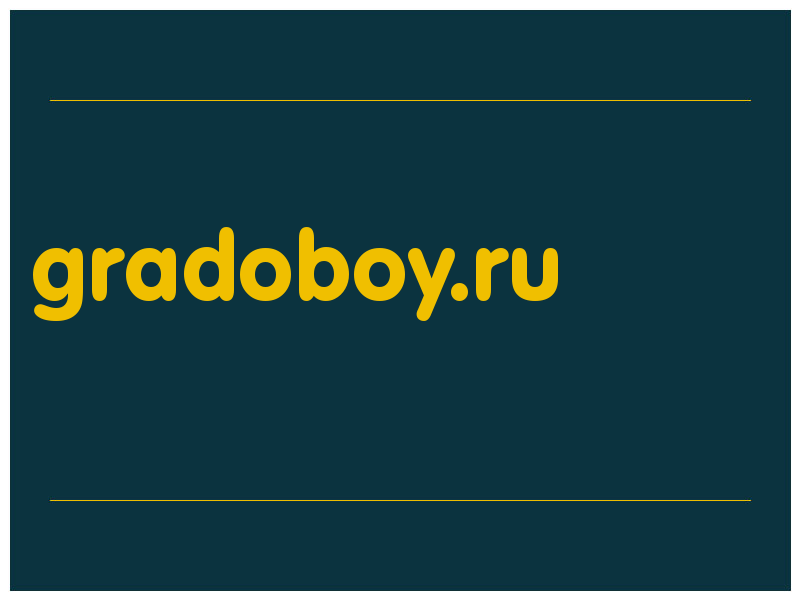 сделать скриншот gradoboy.ru