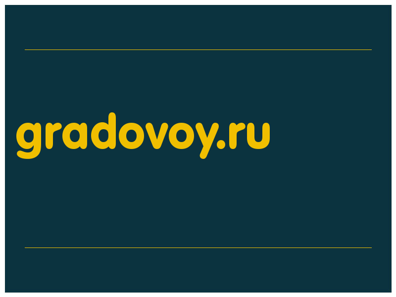 сделать скриншот gradovoy.ru