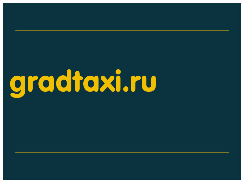 сделать скриншот gradtaxi.ru