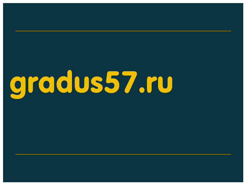 сделать скриншот gradus57.ru