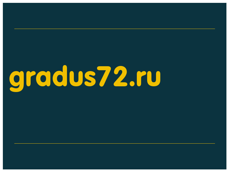 сделать скриншот gradus72.ru