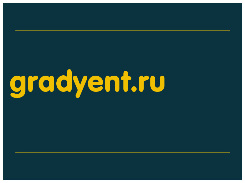 сделать скриншот gradyent.ru