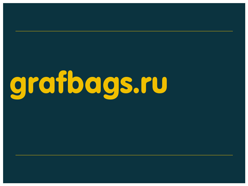 сделать скриншот grafbags.ru