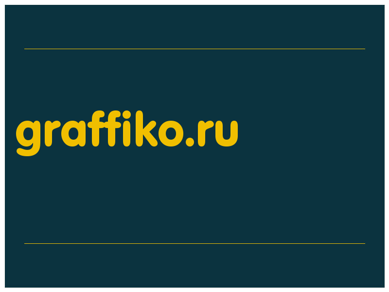 сделать скриншот graffiko.ru