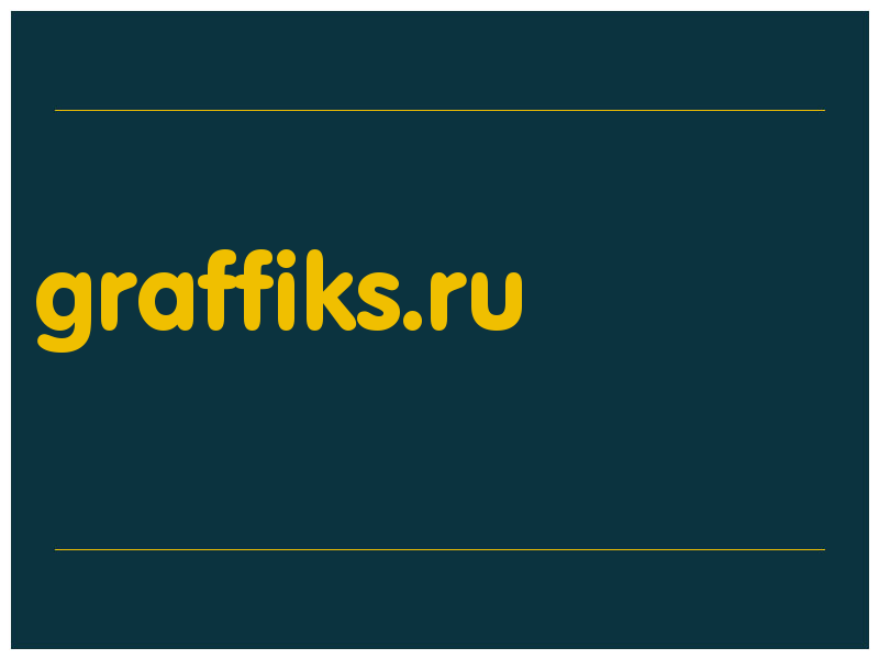 сделать скриншот graffiks.ru
