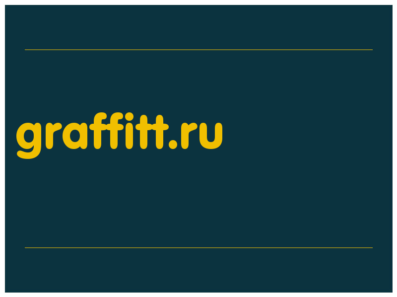 сделать скриншот graffitt.ru