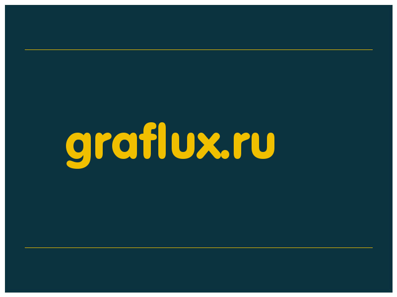 сделать скриншот graflux.ru
