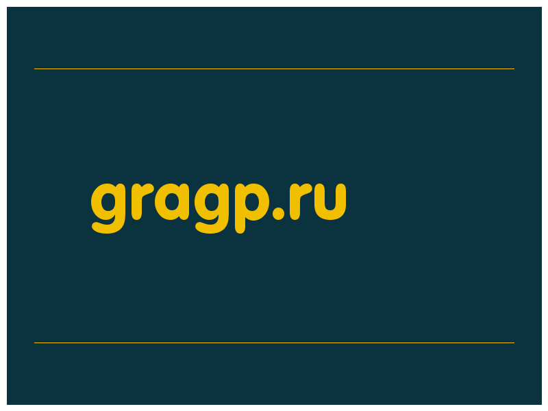 сделать скриншот gragp.ru