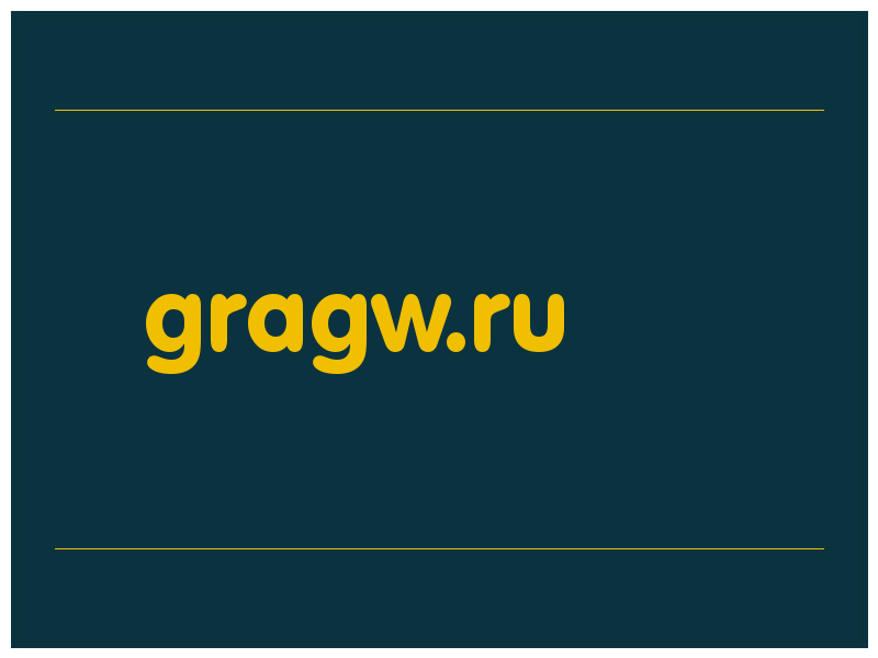 сделать скриншот gragw.ru
