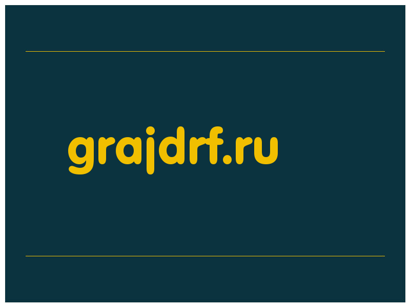 сделать скриншот grajdrf.ru