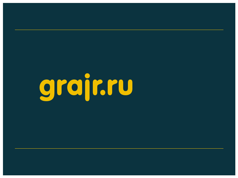 сделать скриншот grajr.ru