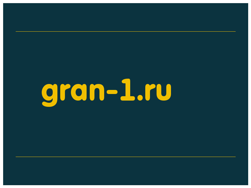 сделать скриншот gran-1.ru